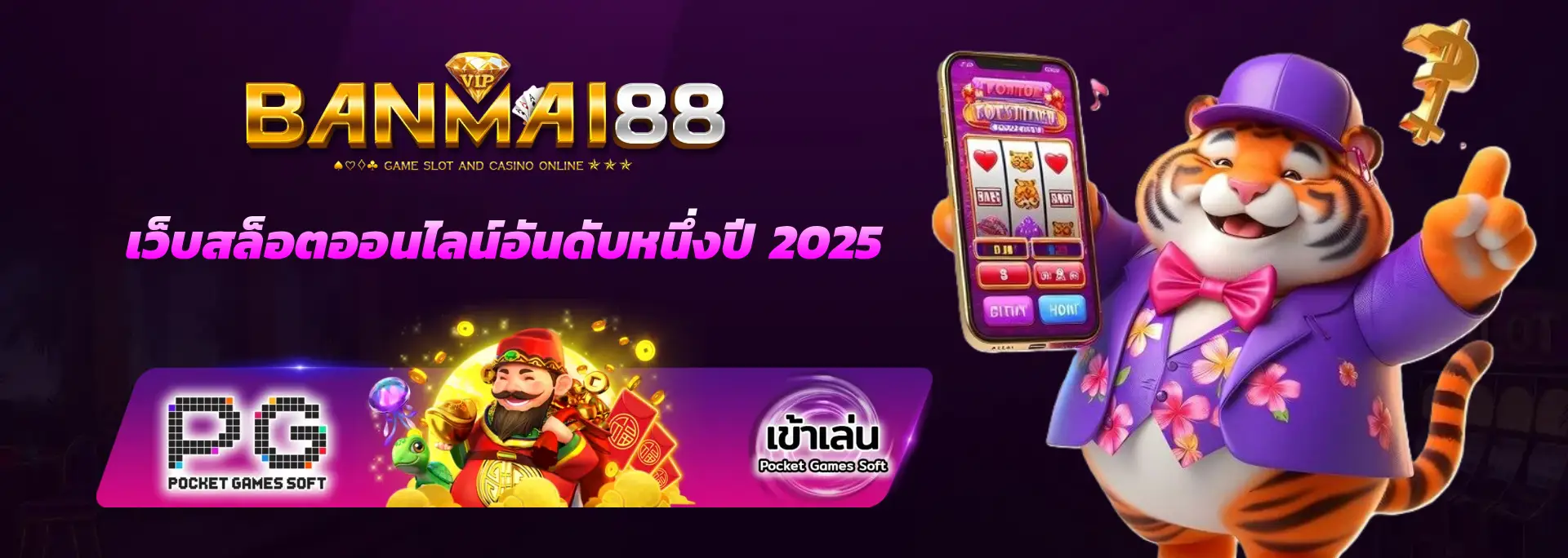 batman88 slot