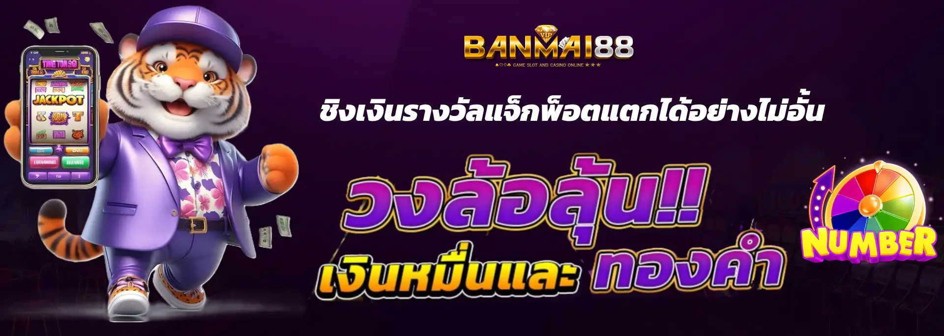 batman88 slot
